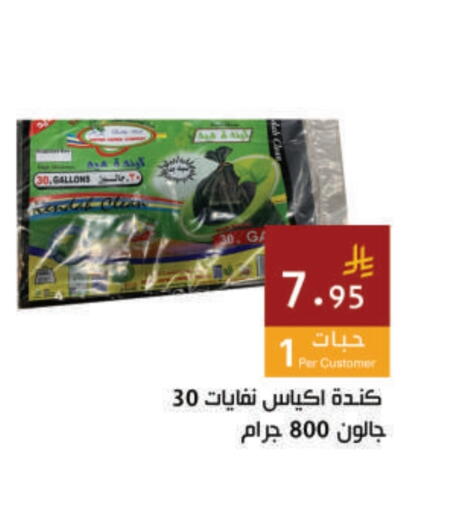 available at Hala Markets in KSA, Saudi Arabia, Saudi - Dammam