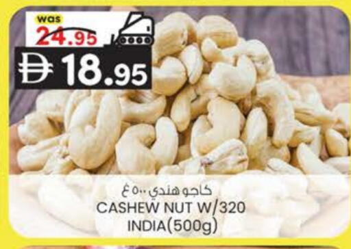 available at K M Trading  in UAE - Dubai