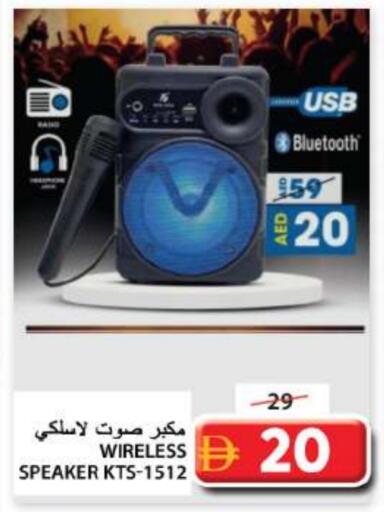 available at Grand Hyper Market in UAE - Sharjah / Ajman