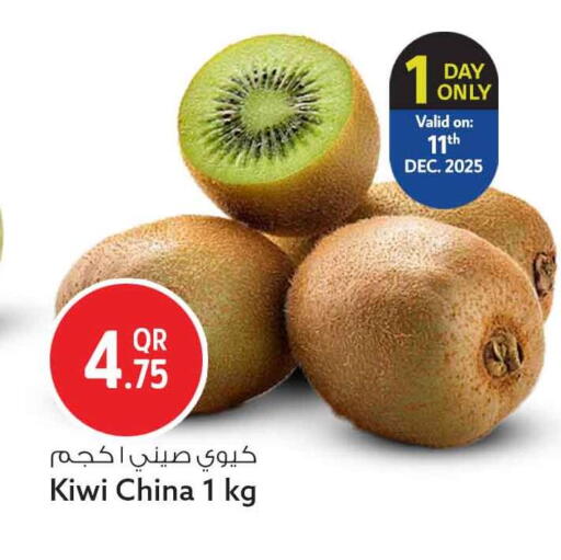 Kiwi from China available at Safari Hypermarket in Qatar - Al Shamal