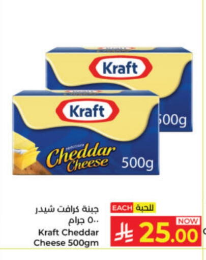 available at Kabayan Hypermarket in KSA, Saudi Arabia, Saudi - Yanbu