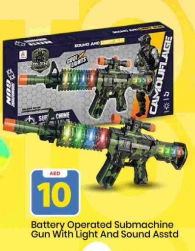 available at Mark & Save in UAE - Sharjah / Ajman