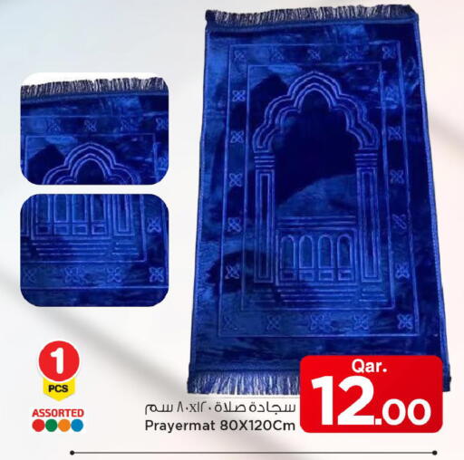 available at مارك & سيف in قطر - الشمال