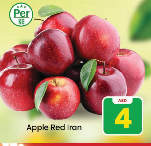 Apple available at Mark & Save in UAE - Sharjah / Ajman
