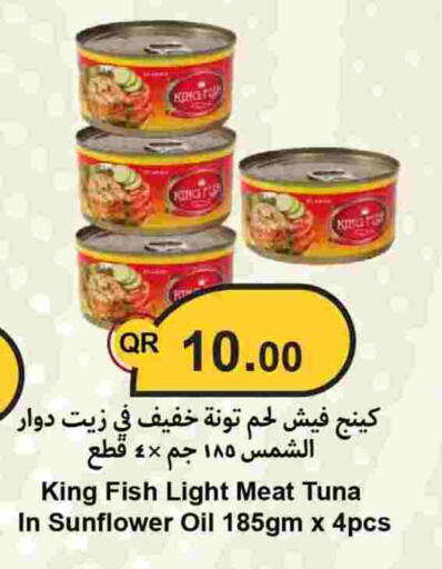 available at Ahla Mart in Qatar - Doha