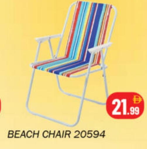 available at سوق المبارك هايبرماركت in الإمارات العربية المتحدة , الامارات - الشارقة / عجمان