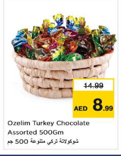 available at نستو هايبرماركت in الإمارات العربية المتحدة , الامارات - أبو ظبي