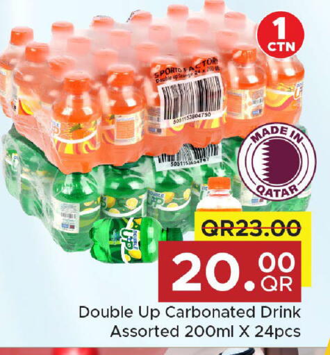 available at مركز التموين العائلي in قطر - الريان