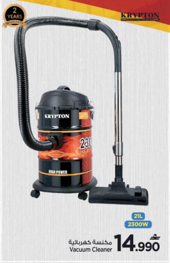 available at MARK & SAVE in Oman - Muscat