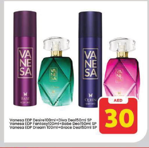 available at Mark & Save in UAE - Dubai