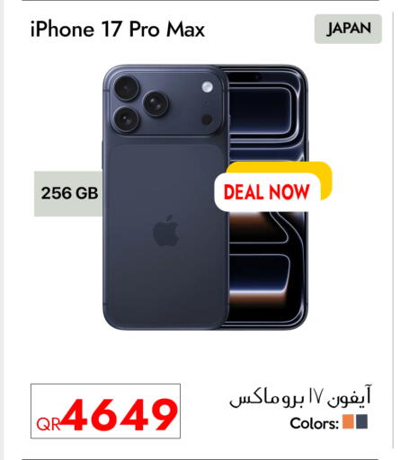 available at CELL PLANET PHONES in Qatar - Al Rayyan