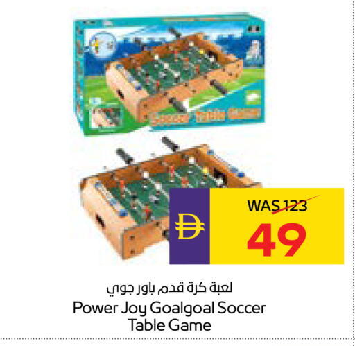 available at ADCOOP in UAE - Abu Dhabi