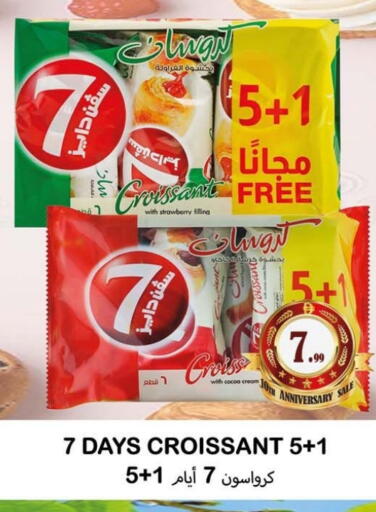 Strawberry available at Souk Al Mubarak Hypermarket in UAE - Sharjah / Ajman