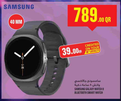 available at Monoprix in Qatar - Al Wakra