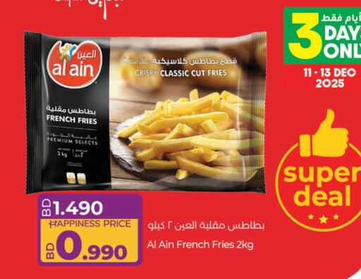 available at LuLu Hypermarket in Bahrain