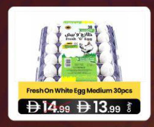 available at  ELITE BASKET SUPERMARKET L.L.C. SP in UAE - Sharjah / Ajman