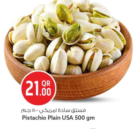 available at Safari Hypermarket in Qatar - Umm Salal