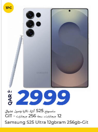 available at روابي هايبرماركت in قطر - الدوحة