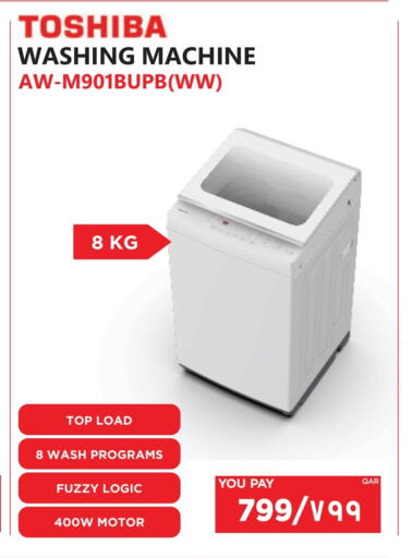 available at Emax  in Qatar - Al Rayyan