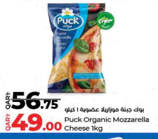 available at LuLu Hypermarket in Qatar - Umm Salal