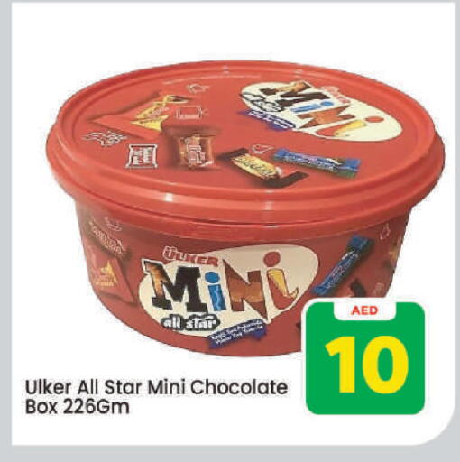 available at Mark & Save in UAE - Dubai