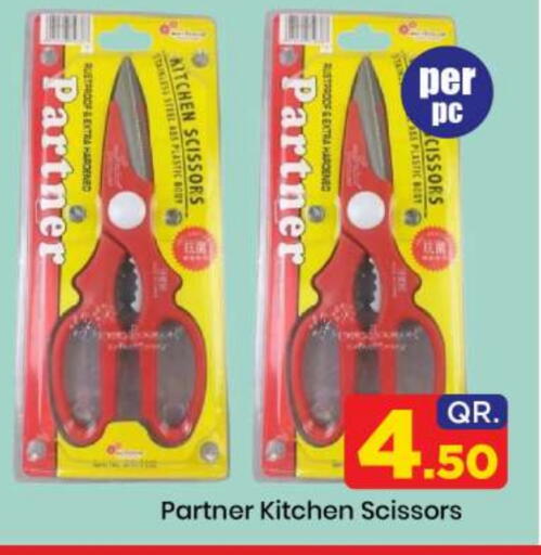 available at Doha Daymart in Qatar - Doha