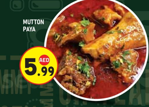 available at Baniyas Spike  in UAE - Al Ain