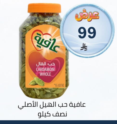 Cardamom available at Fawq Alwasf in KSA, Saudi Arabia, Saudi - Riyadh