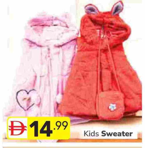 available at دريم نايت هايبرماركت in الإمارات العربية المتحدة , الامارات - دبي