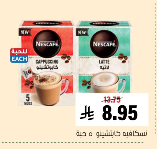 available at العامر للتسوق in مملكة العربية السعودية, السعودية, سعودية - الأحساء‎