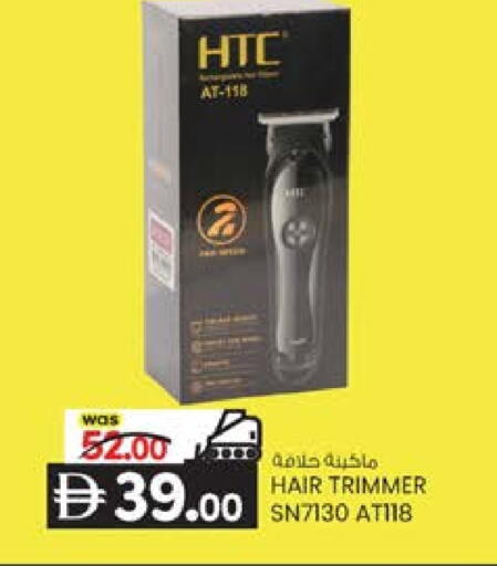 available at K M Trading  in UAE - Sharjah / Ajman