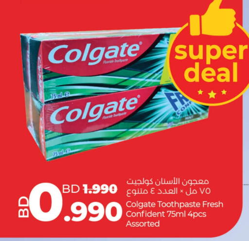 Mint available at LuLu Hypermarket in Bahrain