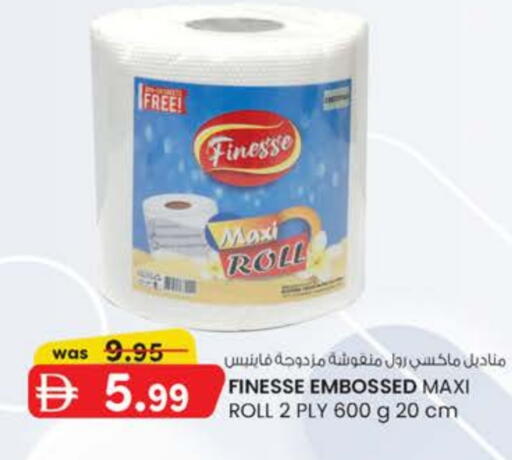 available at الصفا in الإمارات العربية المتحدة , الامارات - ٱلْعَيْن‎