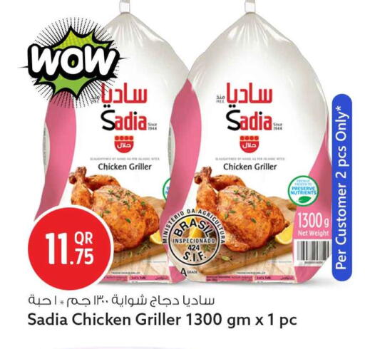 available at سفاري هايبر ماركت in قطر - الريان