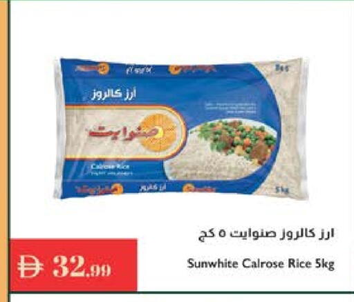 available at إسطنبول سوبرماركت in الإمارات العربية المتحدة , الامارات - رَأْس ٱلْخَيْمَة