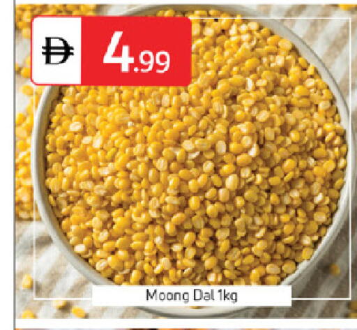 available at TALAL MARKET in UAE - Abu Dhabi