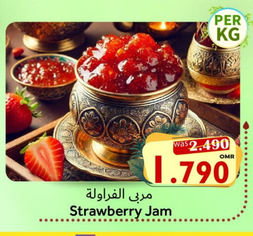Strawberry available at القوت هايبرماركت in عُمان - مسقط‎