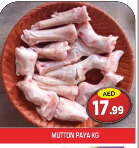 available at Baniyas Spike  in UAE - Ras al Khaimah