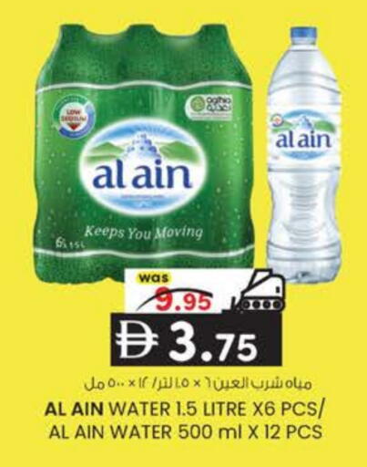 available at K M Trading  in UAE - Sharjah / Ajman