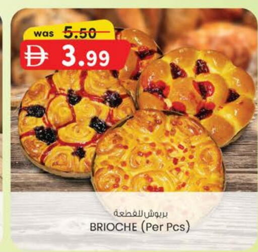 available at Safa Express Supermarket in UAE - Abu Dhabi