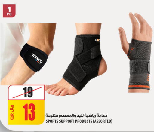 available at شركة الميرة للمواد الاستهلاكية in قطر - أم صلال