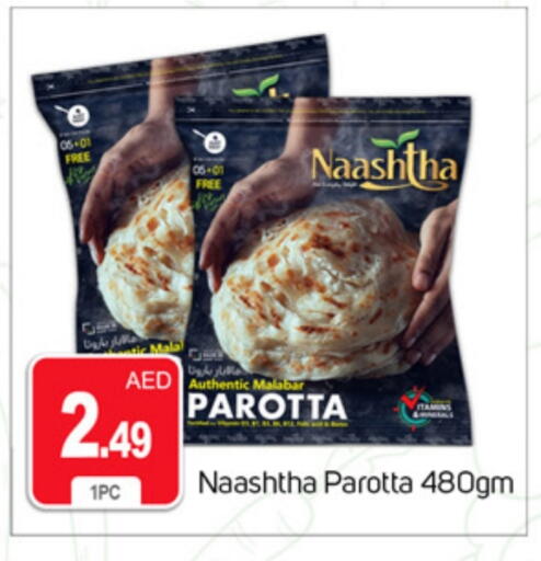 available at TALAL MARKET in UAE - Dubai