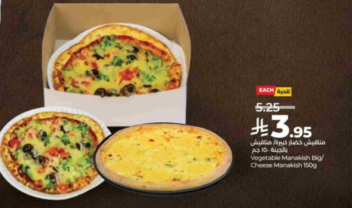 available at LULU Hypermarket in KSA, Saudi Arabia, Saudi - Ta'if