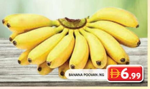 Banana available at جراند هايبر ماركت in الإمارات العربية المتحدة , الامارات - الشارقة / عجمان