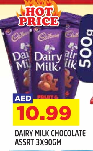 available at سنابل بني ياس in الإمارات العربية المتحدة , الامارات - أم القيوين‎