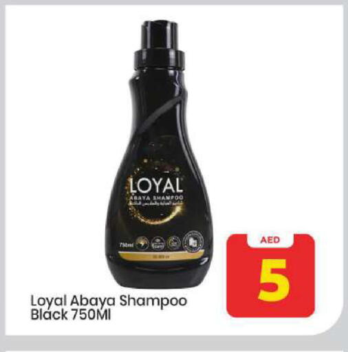 available at Mark & Save in UAE - Abu Dhabi