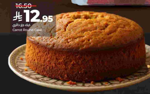 Carrot available at LULU Hypermarket in KSA, Saudi Arabia, Saudi - Yanbu