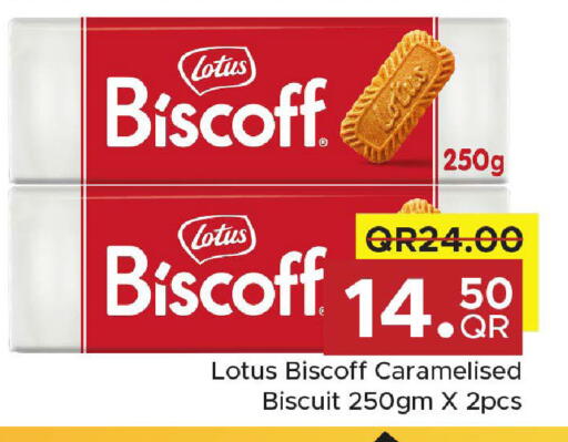 available at Family Food Centre in Qatar - Al-Shahaniya