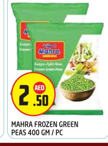 Peas available at Baniyas Spike  in UAE - Abu Dhabi