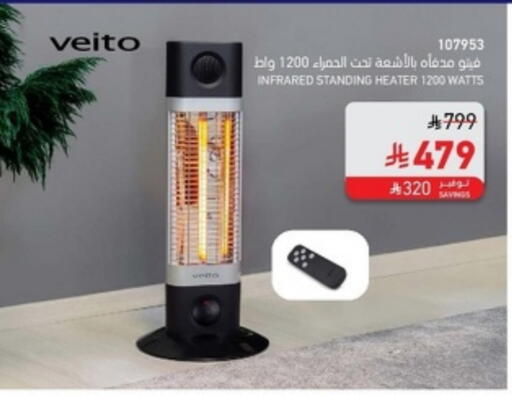 available at SACO in KSA, Saudi Arabia, Saudi - Ta'if